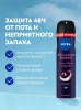 NIVEA антиперспирант жен. жемчужная красота рremium рerfume 150мл спрей